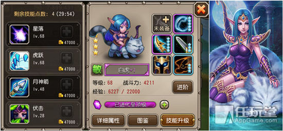  昂热门将多次神扑零封对手攻击  